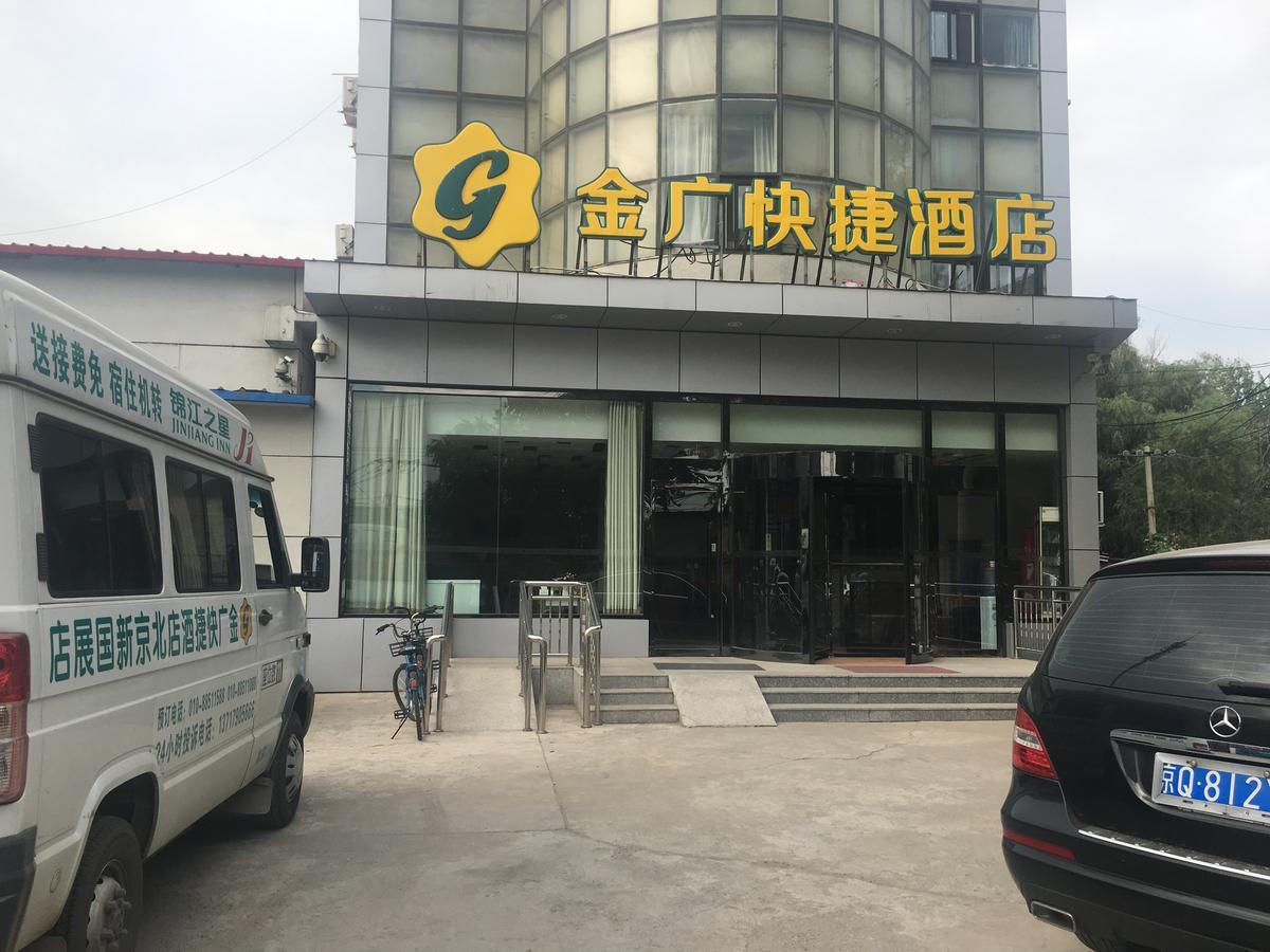 Goldmet Inn Beojing Capital Airport Xinguozhan Shunyi Exterior foto