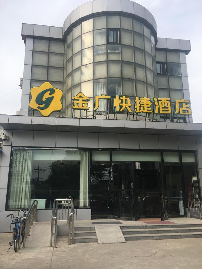 Goldmet Inn Beojing Capital Airport Xinguozhan Shunyi Exterior foto